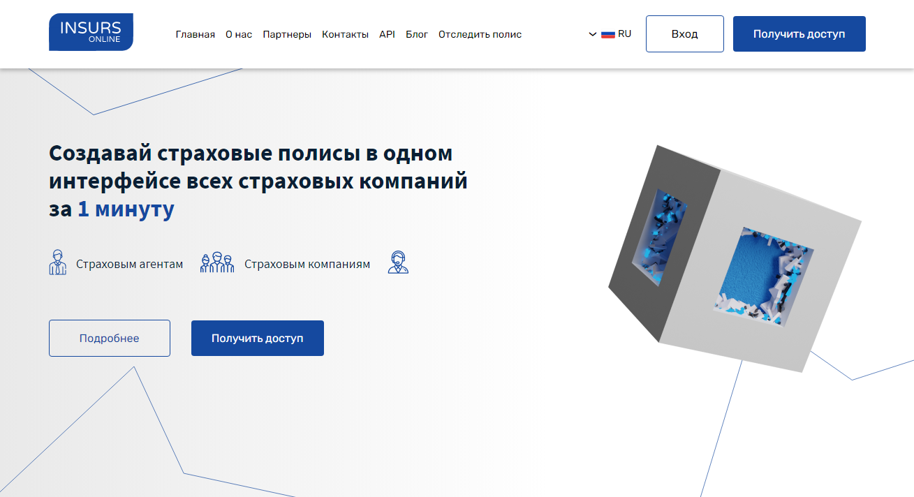 Ціни на страховку для польської візи: реальність та поради щодо вибору